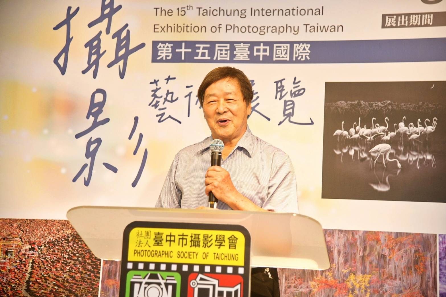 國際資深攝影師江村雄於活動中致詞。