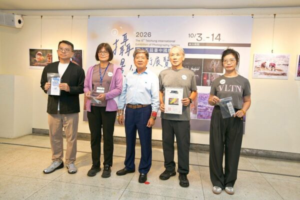 第15屆臺中國際攝影藝術展覽活動合影。
